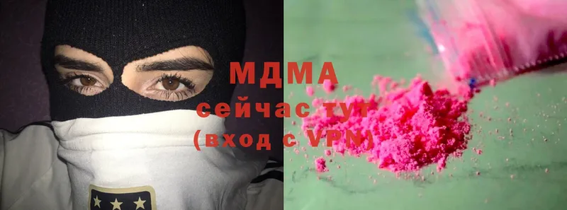 МДМА VHQ  Богучар 