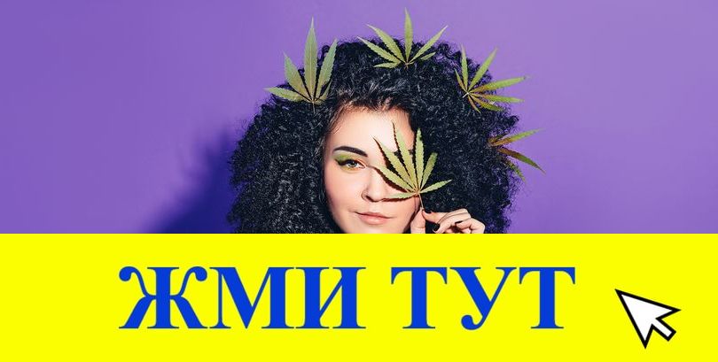 Купить наркотики в Богучаре